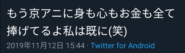 f:id:Kotori_Violet:20200625064730j:image