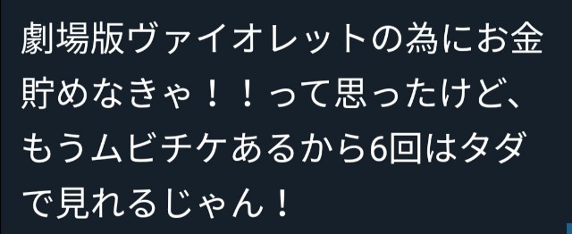 f:id:Kotori_Violet:20200625093219j:image