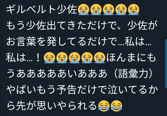 f:id:Kotori_Violet:20200625124556j:image