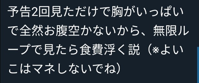 f:id:Kotori_Violet:20200625124605j:image