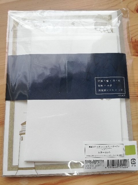 f:id:Kotori_Violet:20200627183350j:image