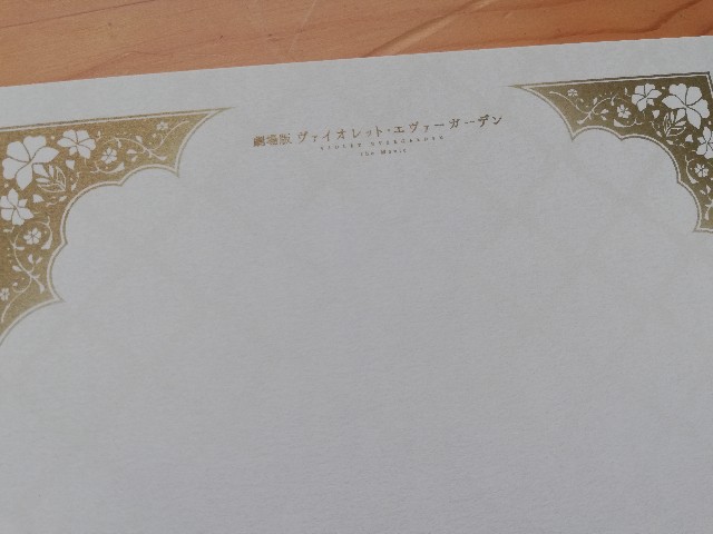 f:id:Kotori_Violet:20200627183508j:image