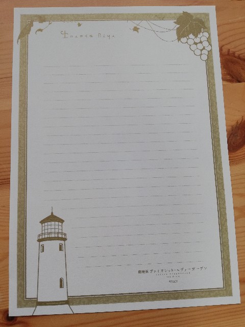 f:id:Kotori_Violet:20200627183522j:image