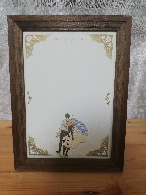 f:id:Kotori_Violet:20200628230535j:image