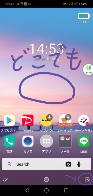 f:id:Kotori_Violet:20200630154237j:image f:id:Kotori_Violet:20200630154237j:image