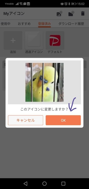f:id:Kotori_Violet:20200630155002j:image f:id:Kotori_Violet:20200630155002j:image