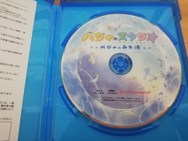 私たちは、いま！！全集2019 意外と安い!?京アニの想いの詰まった私たちはいま!!全集2019の濃