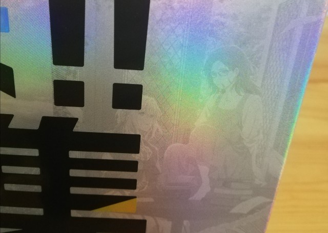 私たちは、いま！！全集2019 意外と安い!?京アニの想いの詰まった私たちはいま!!全集2019の濃