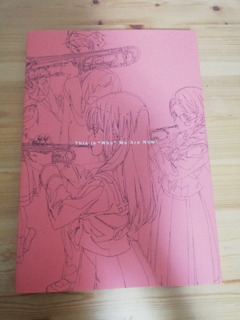 私たちは、いま！！全集2019 意外と安い!?京アニの想いの詰まった私たちはいま!!全集2019の濃