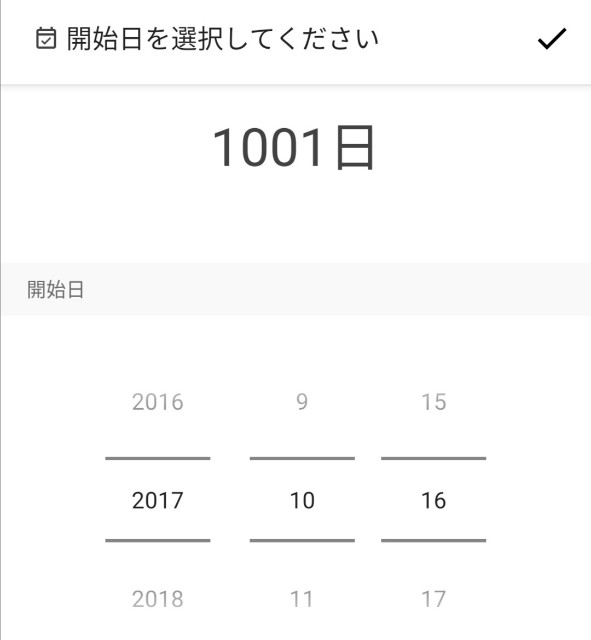 f:id:Kotori_Violet:20200713143725j:image