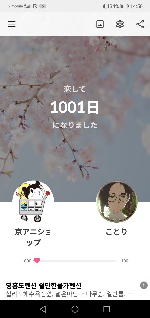 f:id:Kotori_Violet:20200713145645j:image