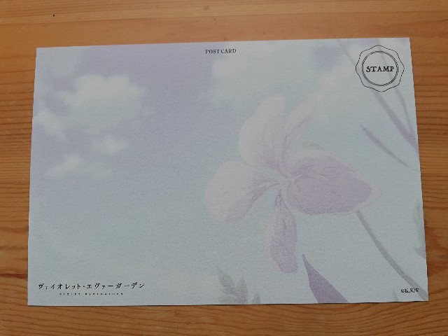 ヴァイオレットのOP＆EDポストカードが尊すぎて尊死したんだが😇 - 京