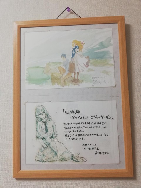 f:id:Kotori_Violet:20201020143351j:image