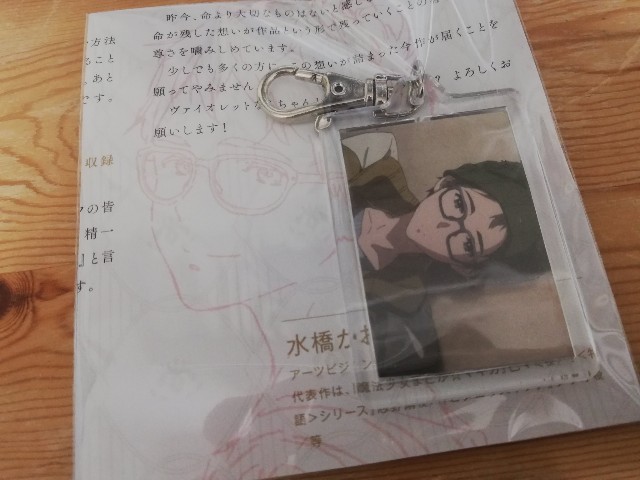 f:id:Kotori_Violet:20201020143454j:image