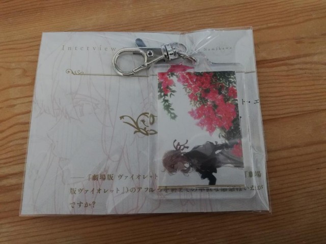 f:id:Kotori_Violet:20201020143512j:image