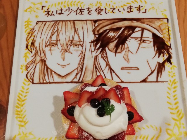 f:id:Kotori_Violet:20201115134950j:image f:id:Kotori_Violet:20201115134950j:image