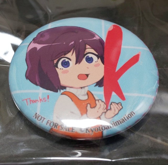 検証】京アニショップから届く感謝缶バッジは一体何種類あるのか