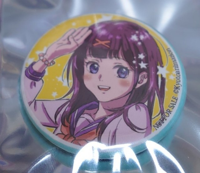 f:id:Kotori_Violet:20201204090348j:image