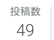 f:id:Kotori_Violet:20210430182506j:image f:id:Kotori_Violet:20210430182506j:image