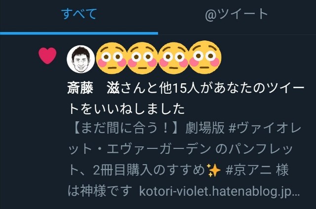 f:id:Kotori_Violet:20210430231310j:image f:id:Kotori_Violet:20210430231310j:image