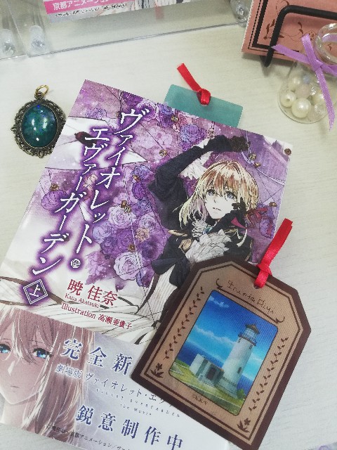f:id:Kotori_Violet:20210509141934j:image