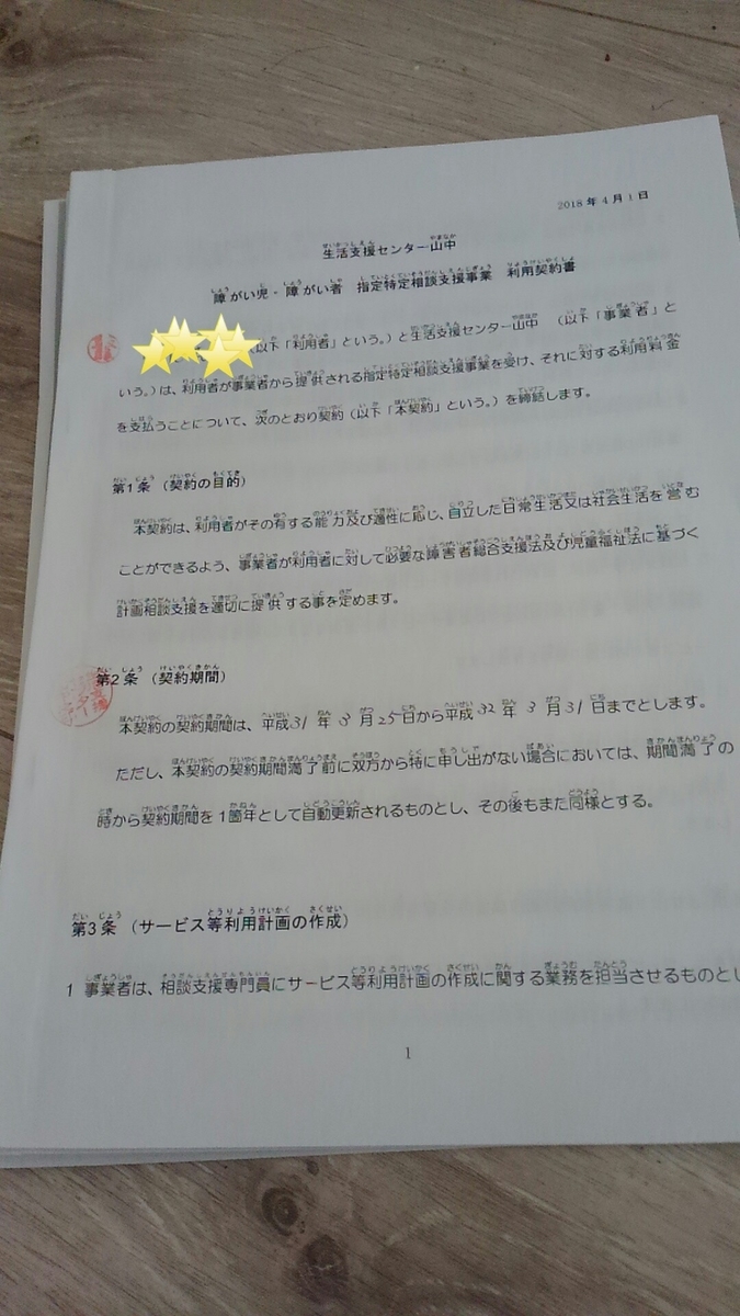 f:id:KouChannel:20190523180843j:plain