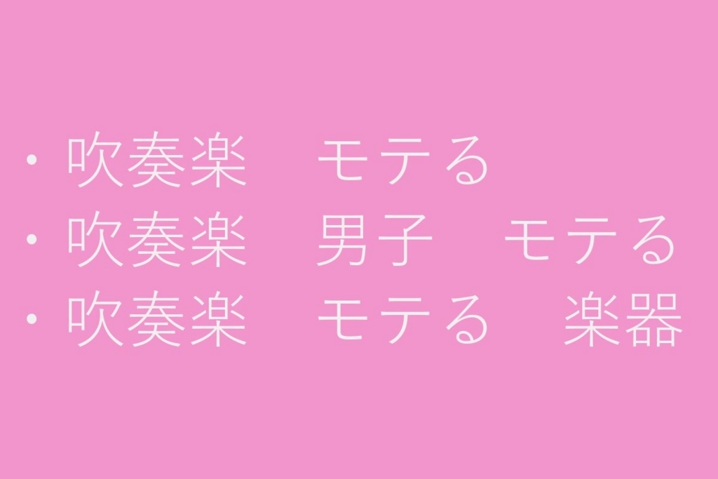 f:id:KouTchan_Z:20171218142030j:plain