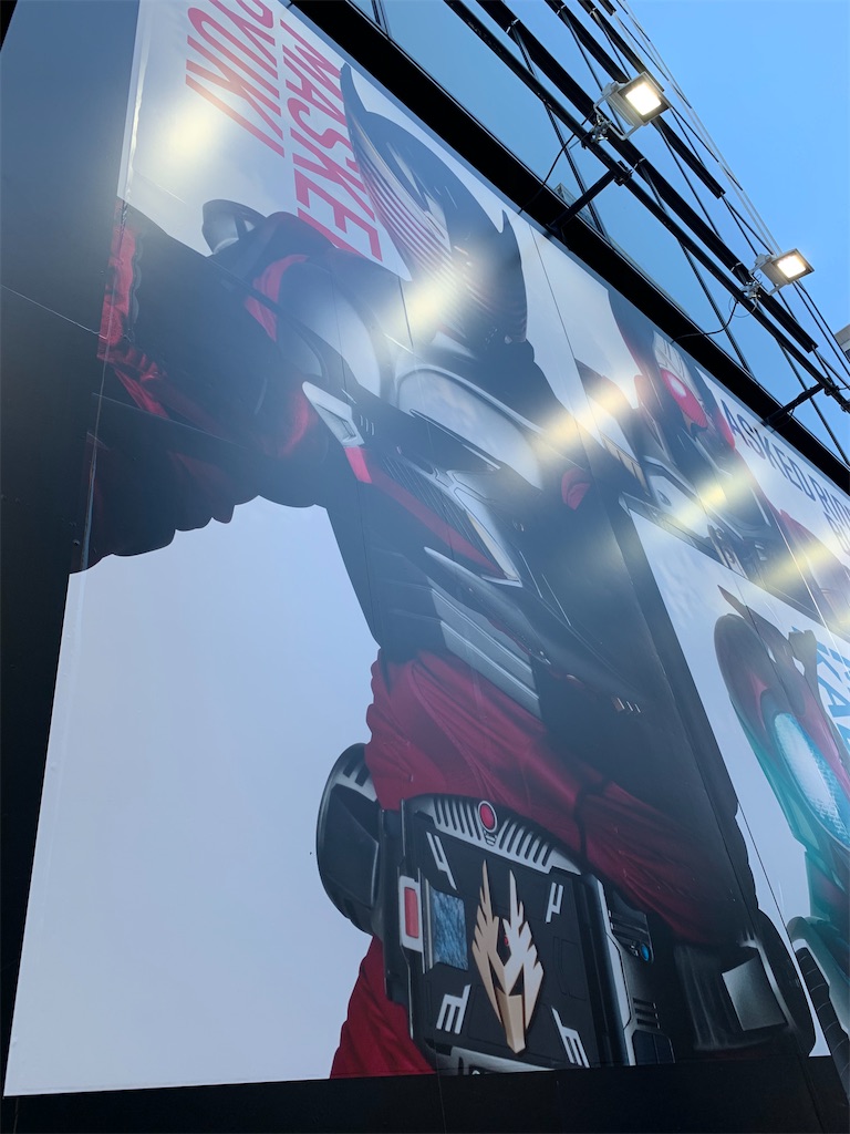 f:id:Kou_Boom:20191208192818j:image
