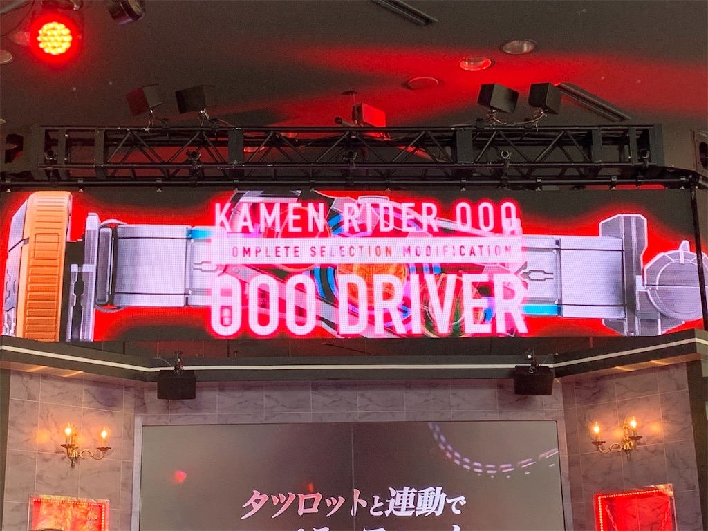 f:id:Kou_Boom:20191208192857j:image
