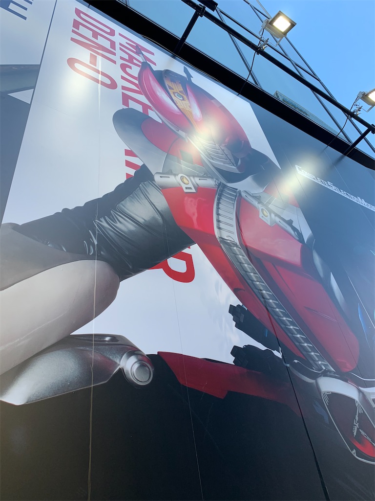 f:id:Kou_Boom:20191208192907j:image