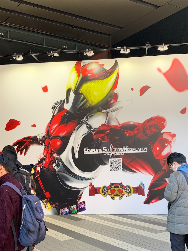 f:id:Kou_Boom:20191208192924j:image