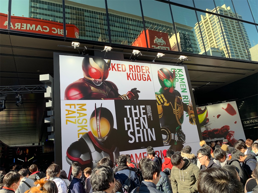 f:id:Kou_Boom:20191208192943j:image