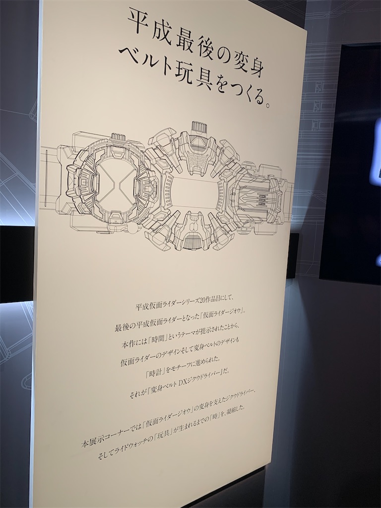 f:id:Kou_Boom:20191209092905j:image