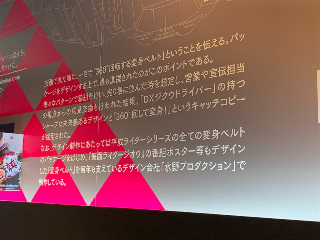f:id:Kou_Boom:20191209092912j:image