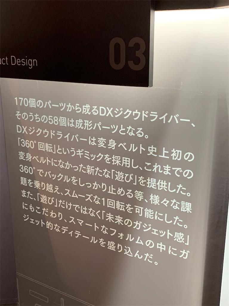 f:id:Kou_Boom:20191209092923j:image