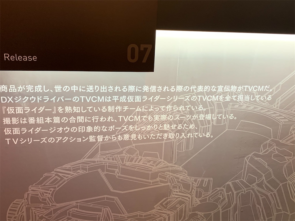 f:id:Kou_Boom:20191209092926j:image