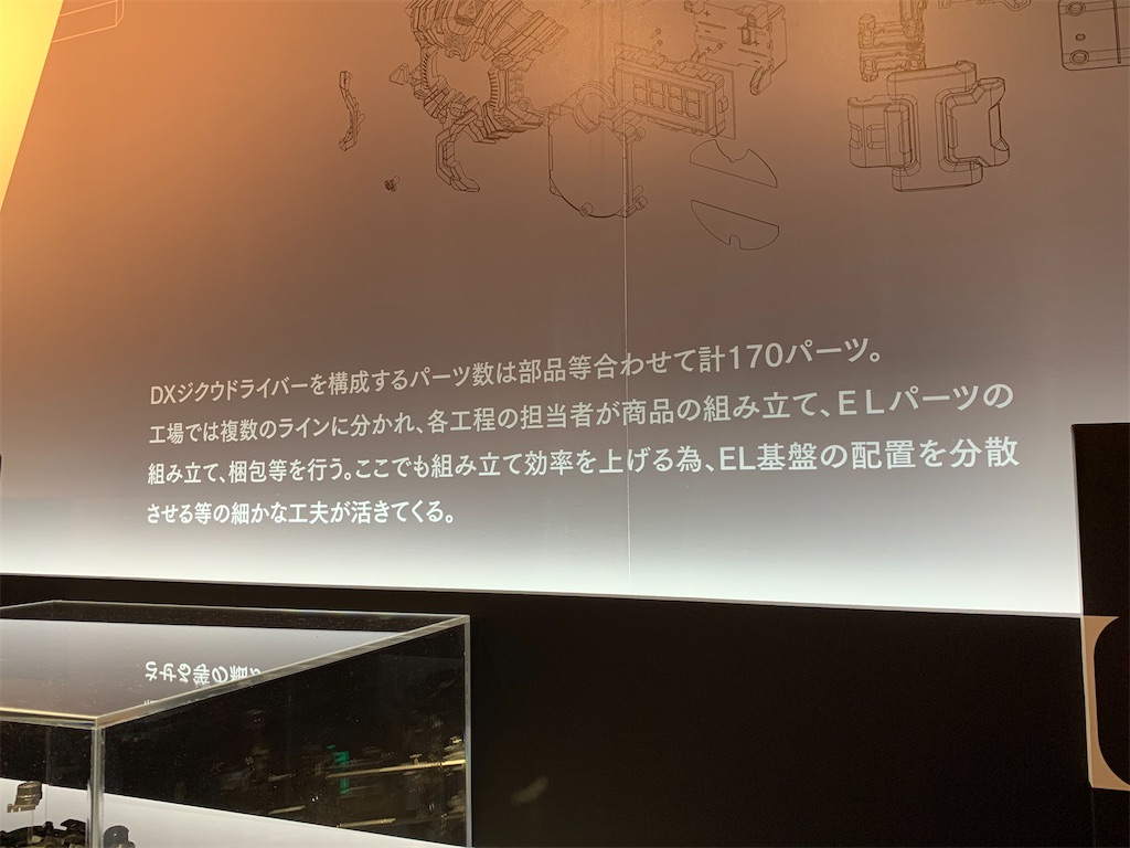 f:id:Kou_Boom:20191209092932j:image