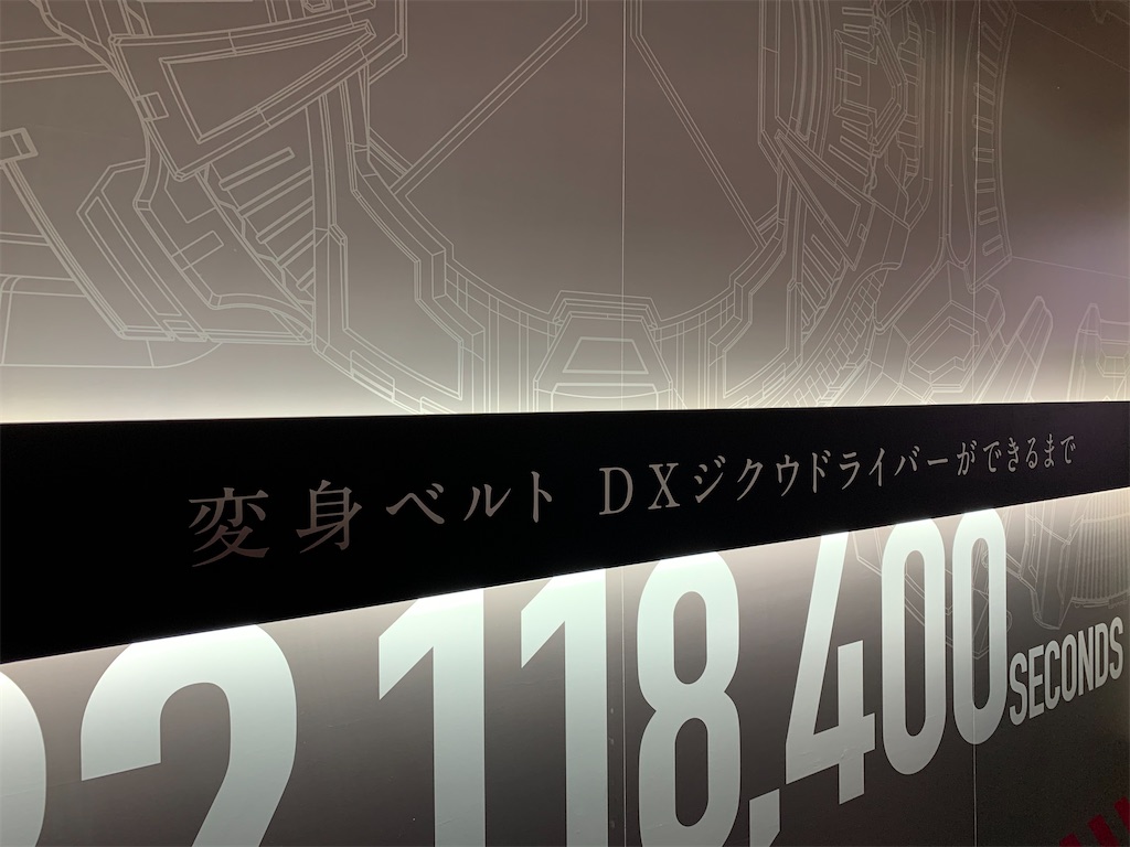f:id:Kou_Boom:20191209092936j:image