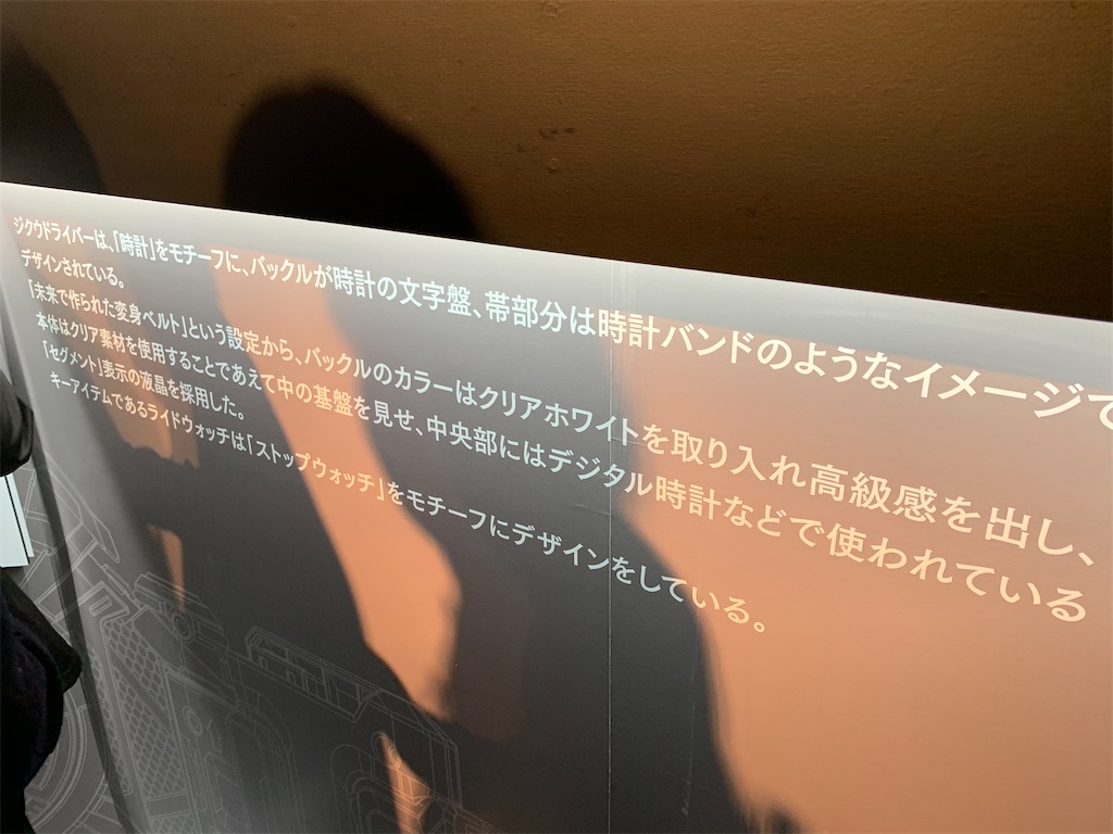 f:id:Kou_Boom:20191209092940j:image