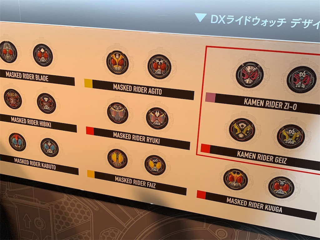 f:id:Kou_Boom:20191209093002j:image