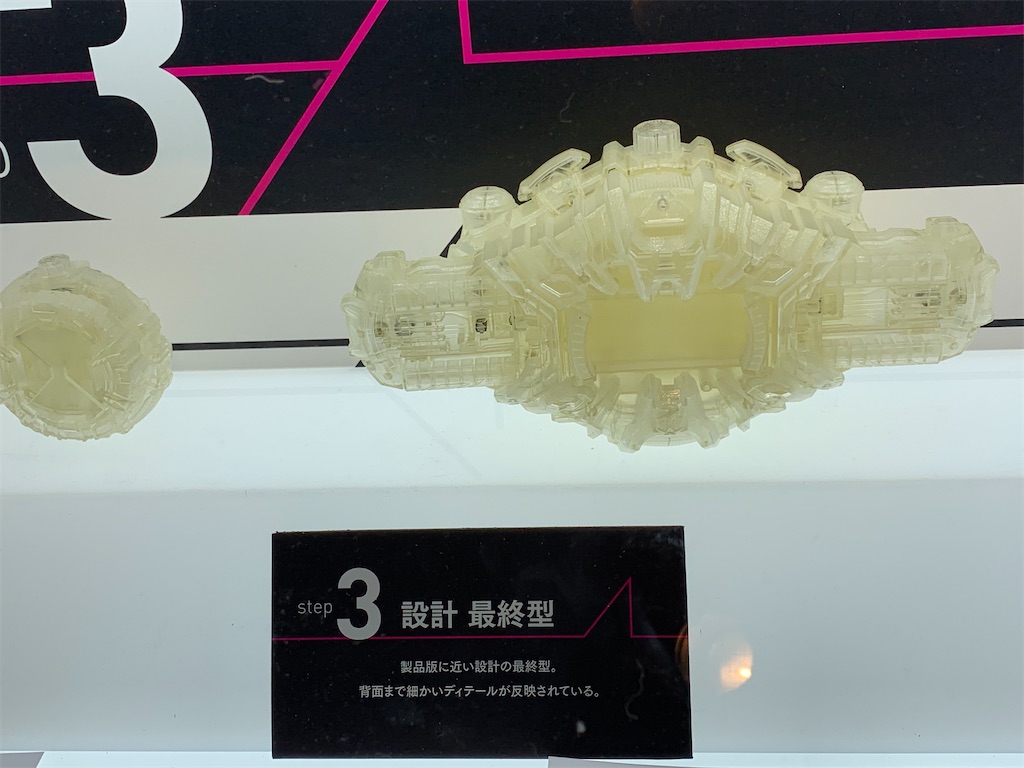 f:id:Kou_Boom:20191209093010j:image