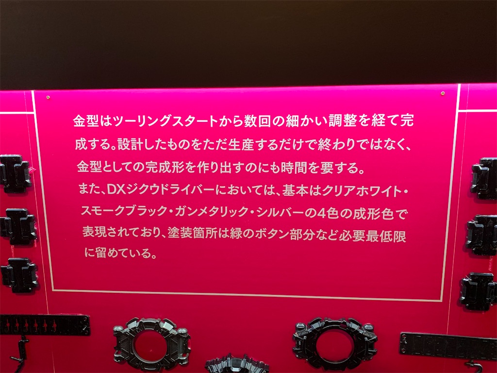 f:id:Kou_Boom:20191209093013j:image