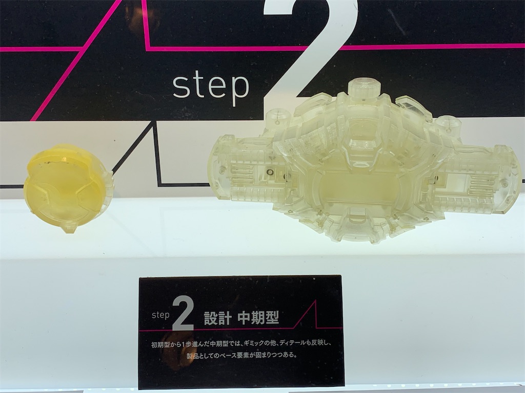 f:id:Kou_Boom:20191209093041j:image