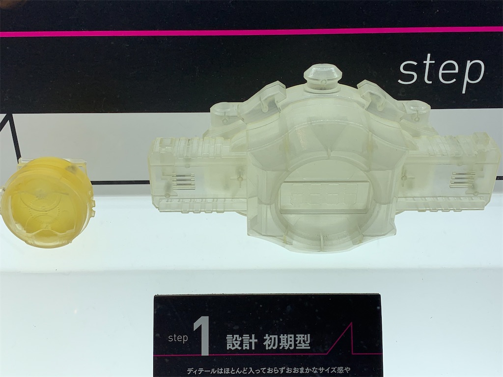 f:id:Kou_Boom:20191209093106j:image