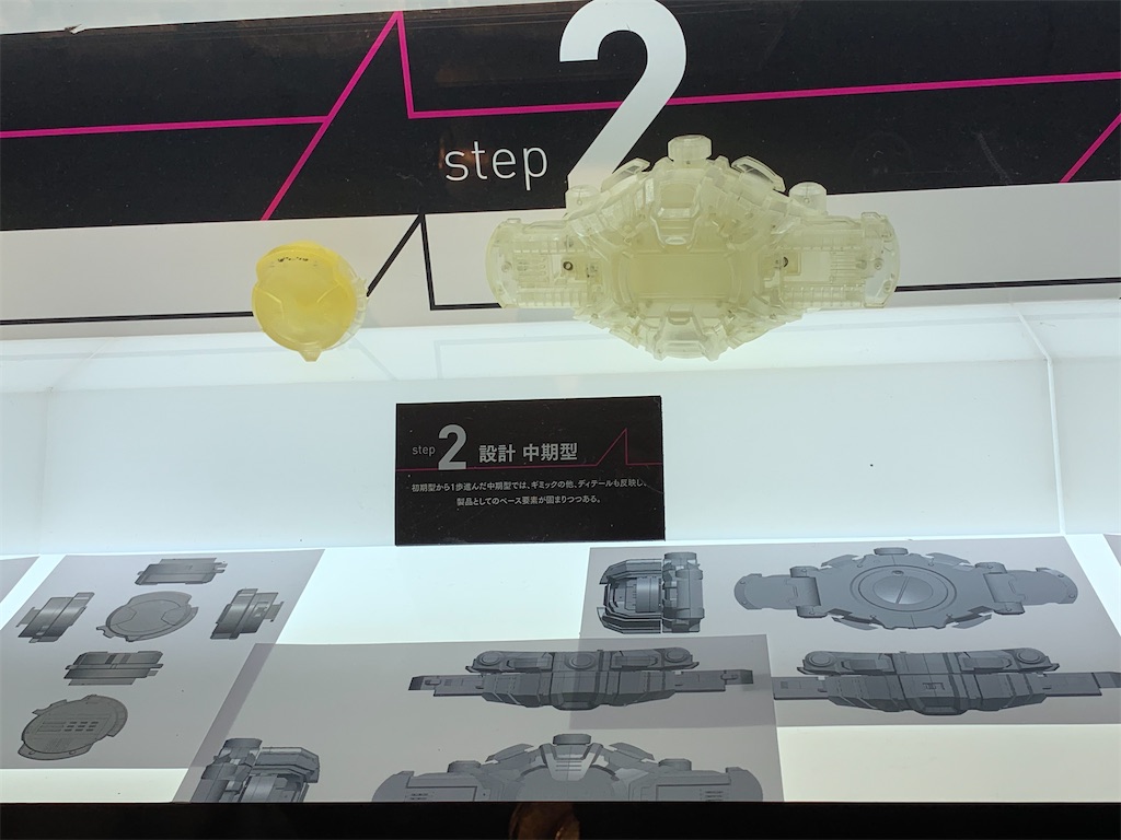 f:id:Kou_Boom:20191209093109j:image