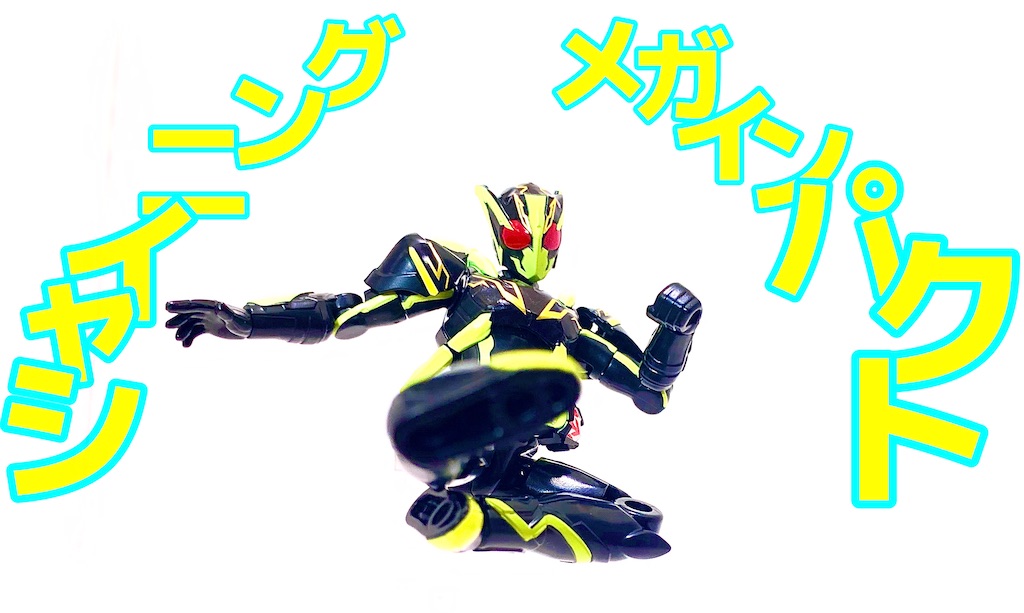 f:id:Kou_Boom:20200129123635j:image