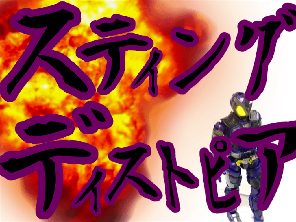 f:id:Kou_Boom:20200129123929p:image
