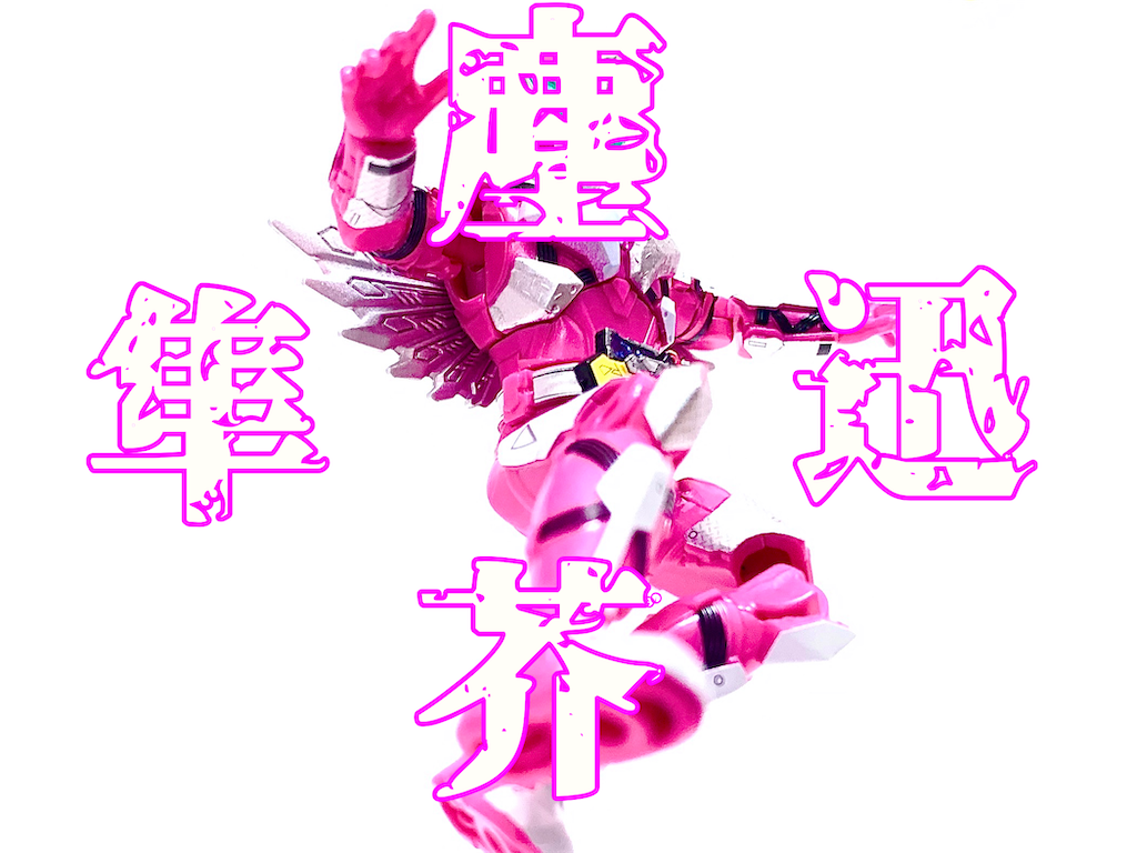 f:id:Kou_Boom:20200129123934p:image