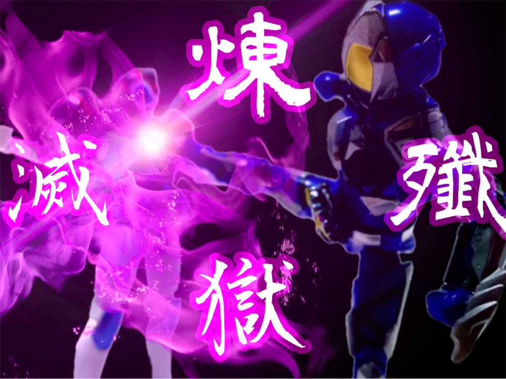 f:id:Kou_Boom:20200129124000p:image