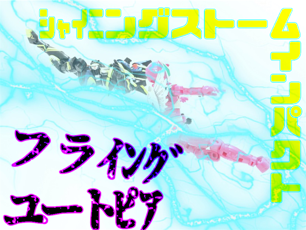 f:id:Kou_Boom:20200129124013p:image